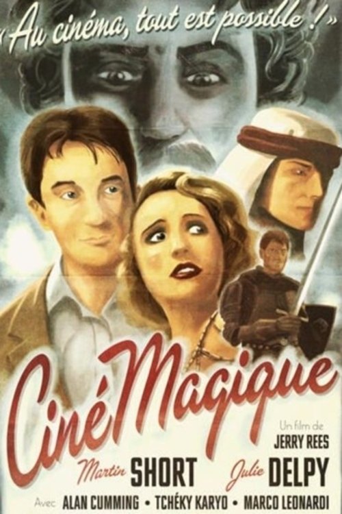 Постер CinéMagique